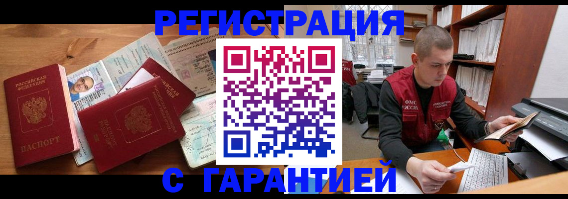 регистрация для дет. сада в Верещагино